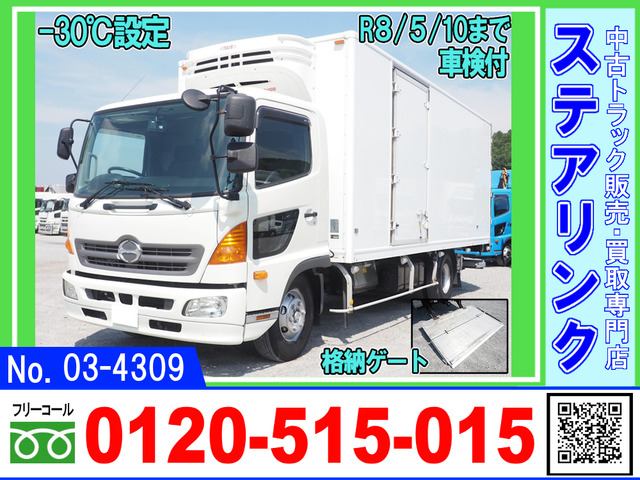 日野 レンジャープロ 