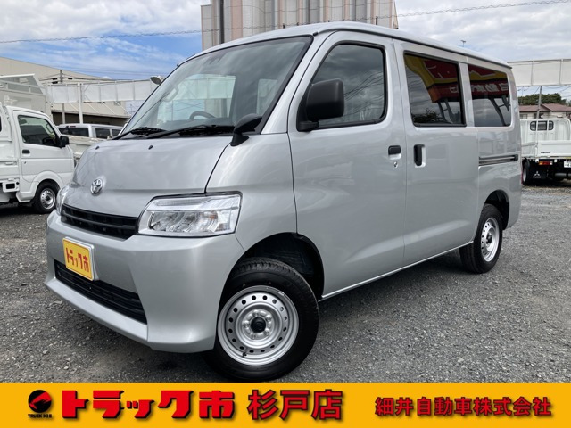 トヨタ タウンエースバン 