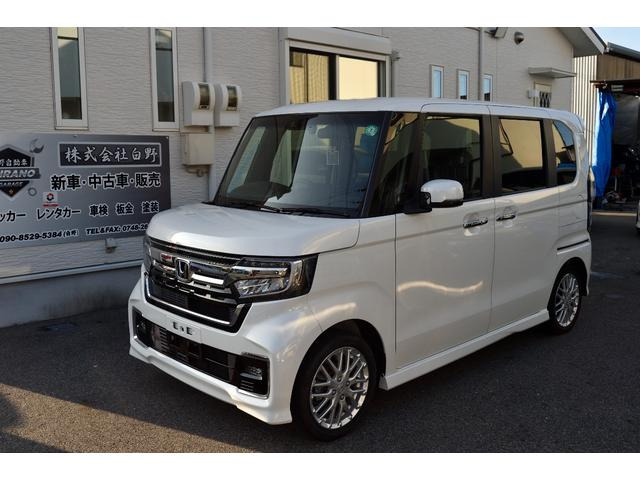ホンダ N-BOXカスタム 