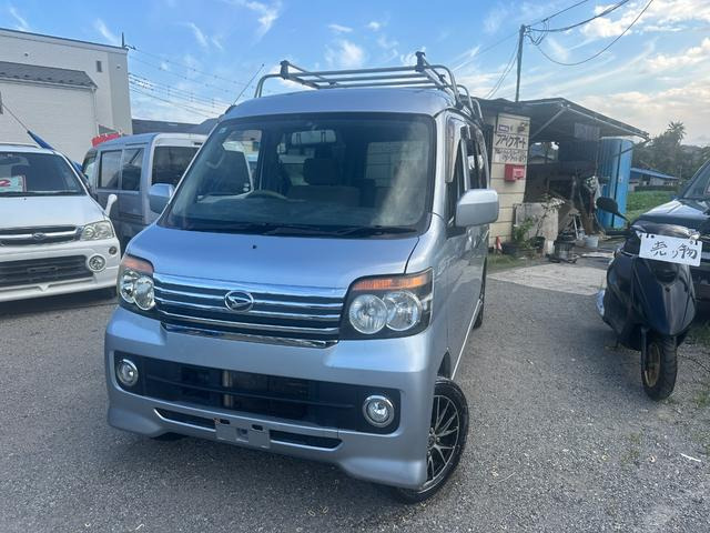 ダイハツ アトレーワゴン 