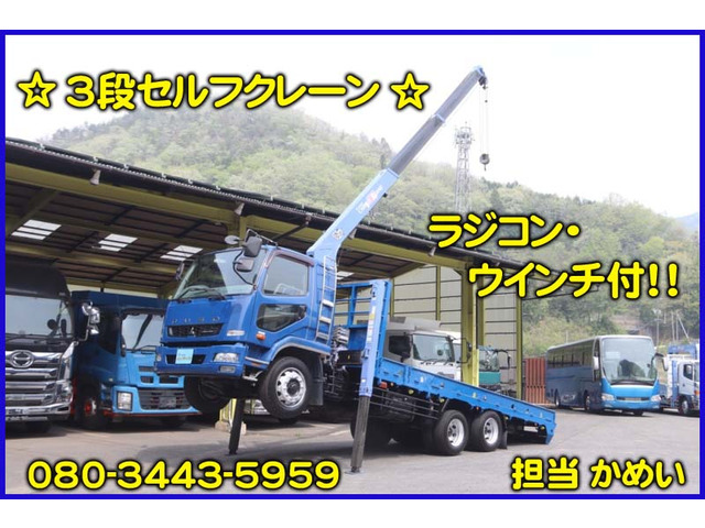 三菱ふそう ファイター 