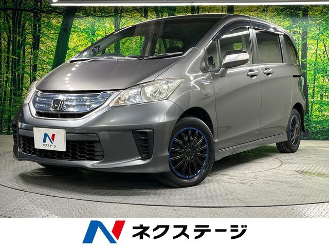ホンダ フリードハイブリッド 