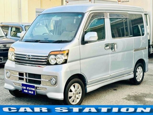 ダイハツ アトレーワゴン 