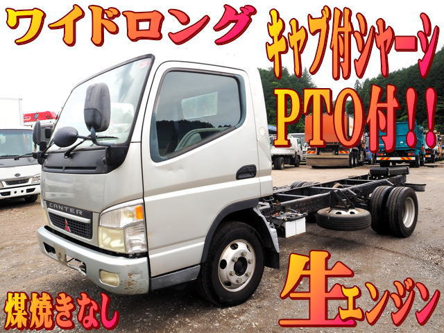 三菱ふそう キャンター 