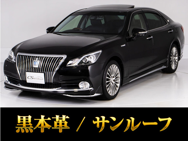 トヨタ クラウンマジェスタ 