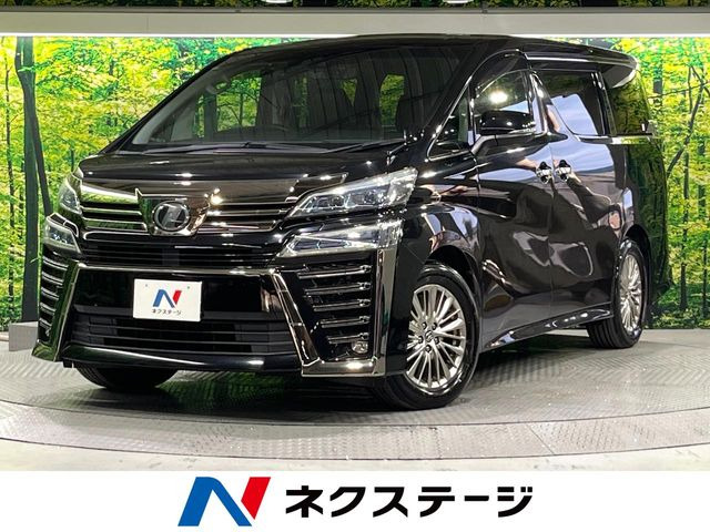 トヨタ ヴェルファイア 