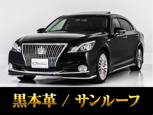 トヨタ クラウンマジェスタ 