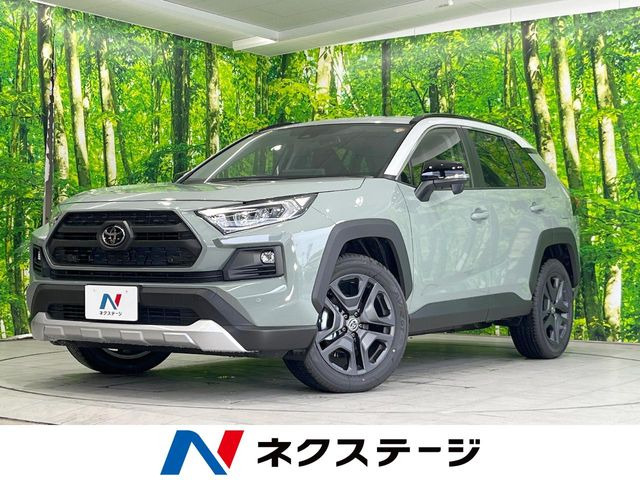 トヨタ RAV4 