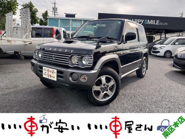 三菱 パジェロミニ 
