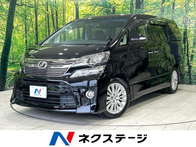 トヨタ ヴェルファイア 