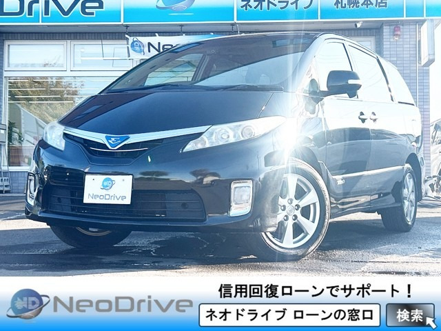 トヨタ エスティマハイブリッド 