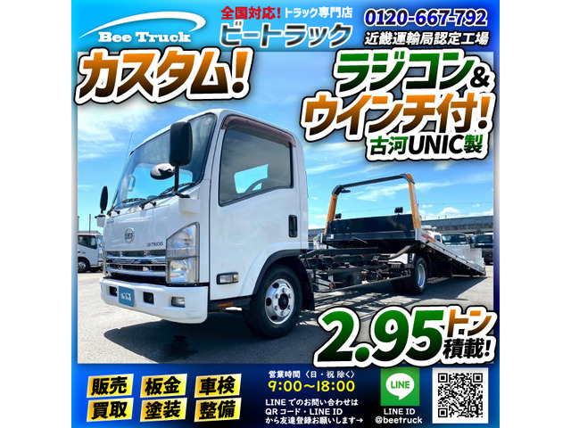 UDトラックス コンドル 