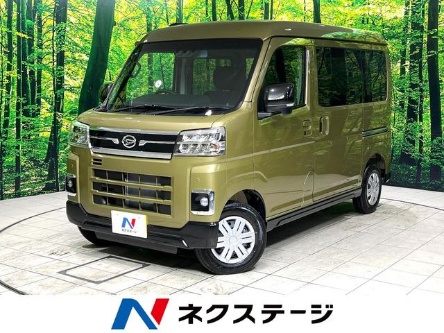 ダイハツ アトレー 