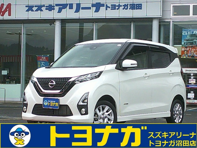 日産 デイズ 