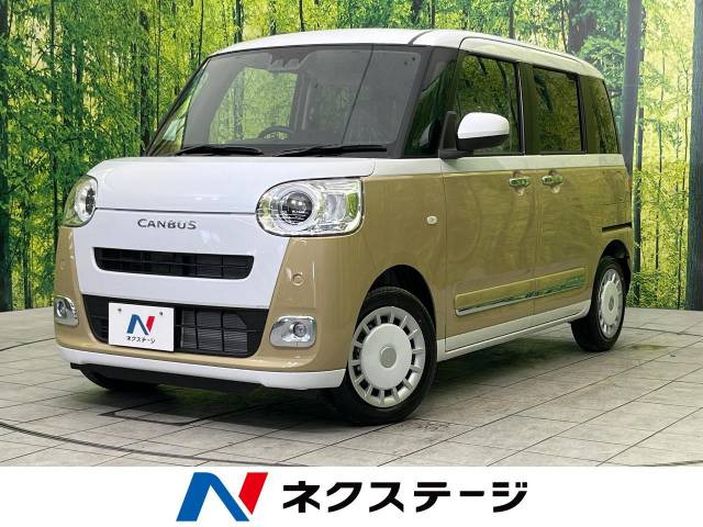 ダイハツ ムーヴキャンバス 