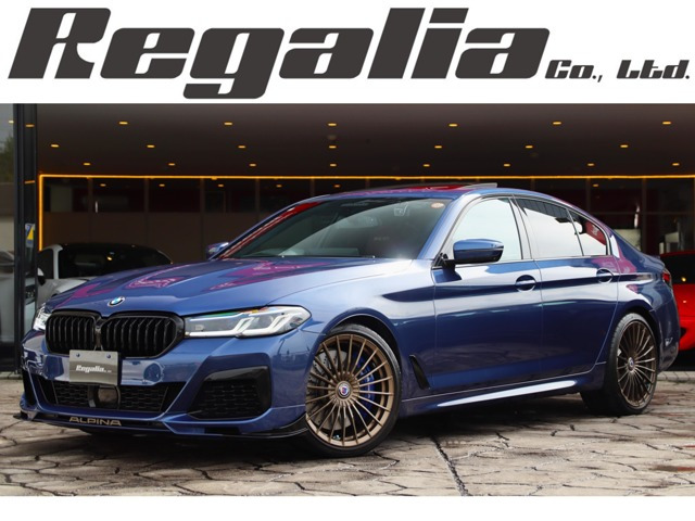 BMWアルピナ B5 