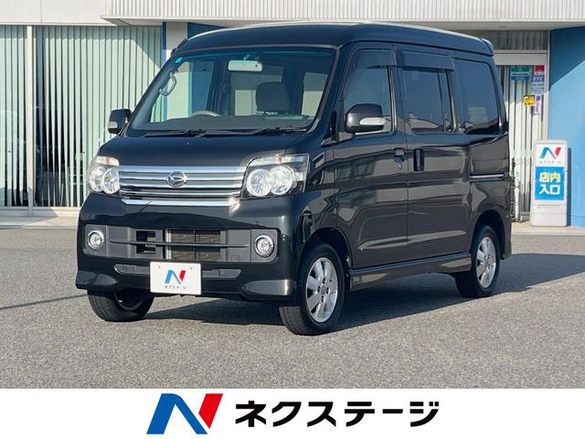 ダイハツ アトレーワゴン 