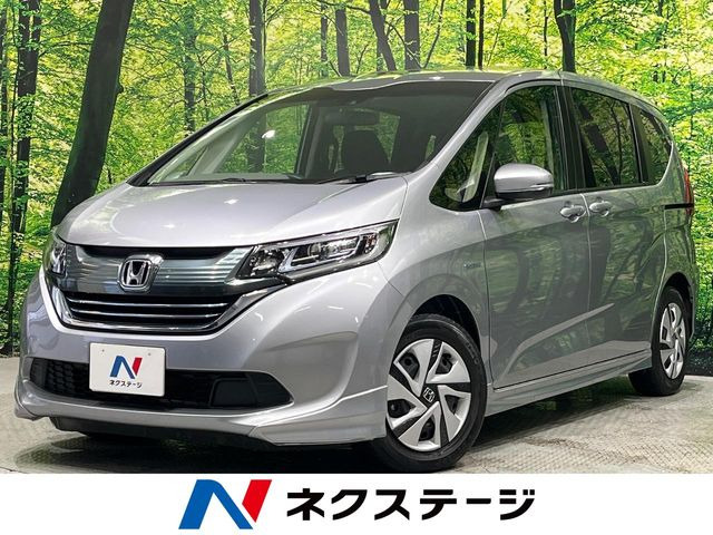 ホンダ フリードハイブリッド 