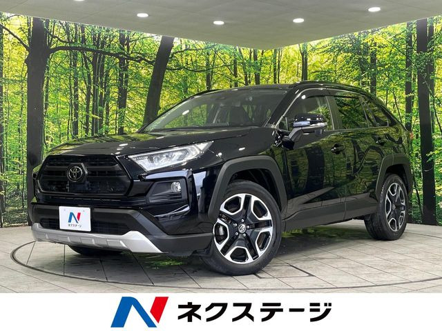 トヨタ RAV4 