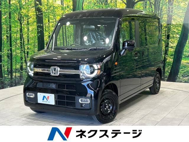 ホンダ N-VAN 
