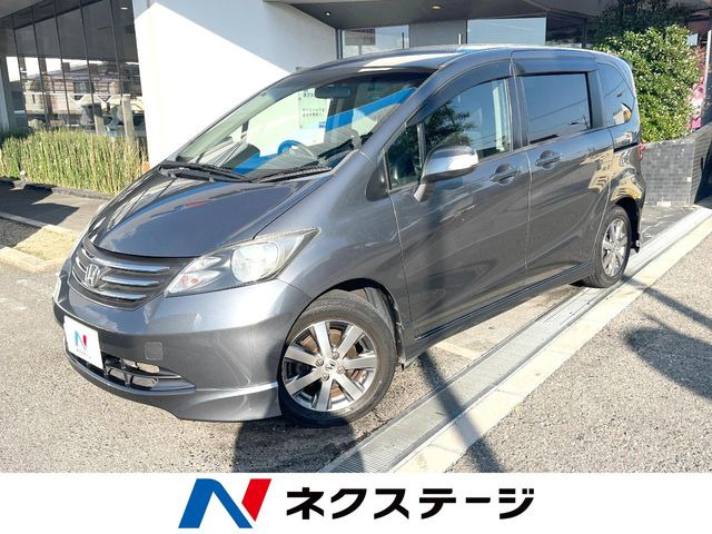 ホンダ フリード 