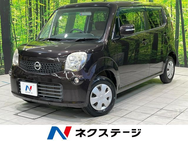 日産 モコ 