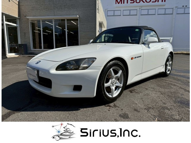 ホンダ S2000 