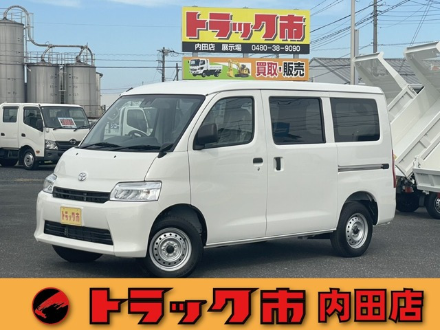 トヨタ タウンエースバン 
