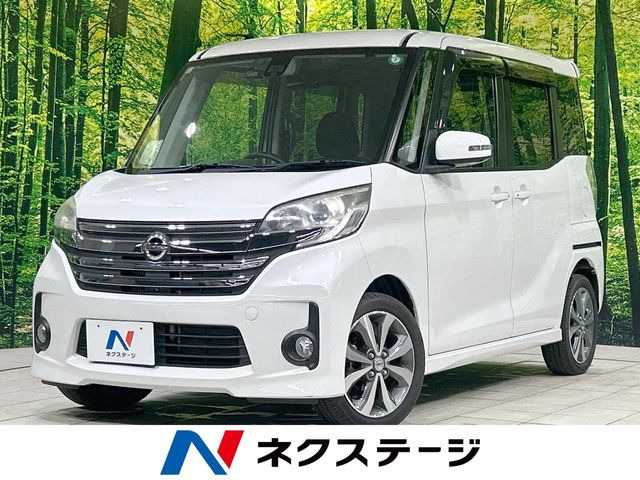 日産 デイズルークス 