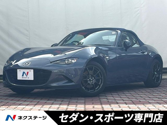 マツダ ロードスター 