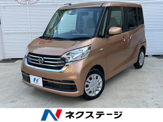 日産 デイズルークス 
