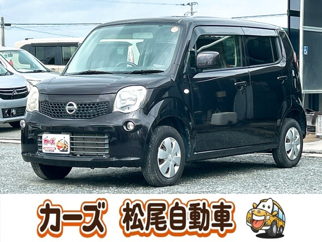 日産 モコ 