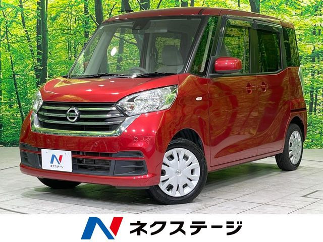 日産 デイズルークス 