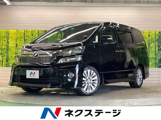 トヨタ ヴェルファイア 