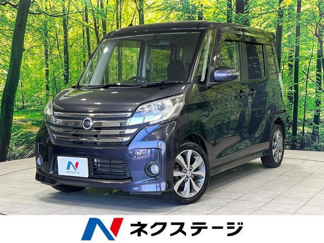 日産 デイズルークス 