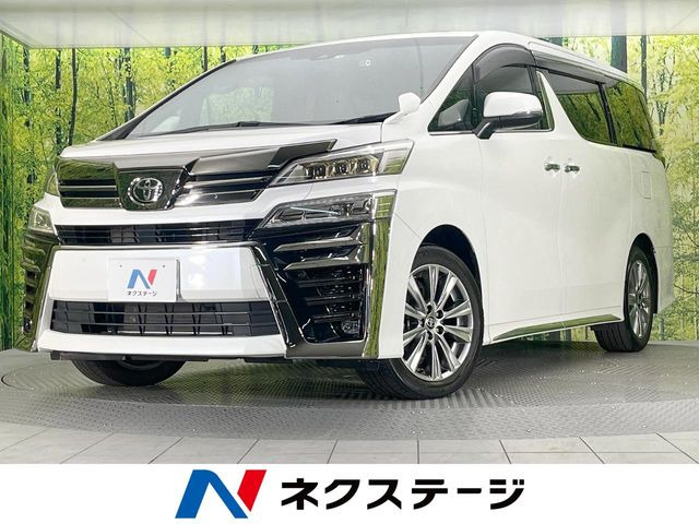 トヨタ ヴェルファイア 