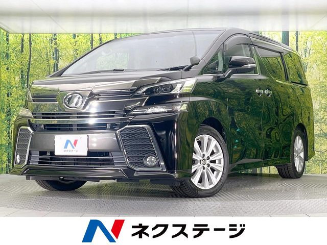 トヨタ ヴェルファイア 
