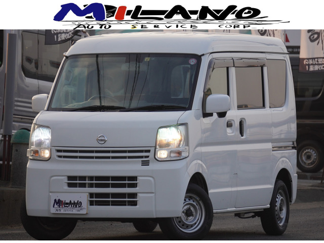 日産 NV100クリッパー