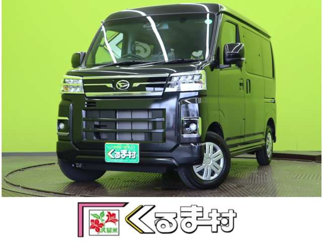 ダイハツ アトレー 
