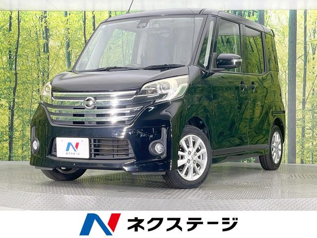 日産 デイズルークス 