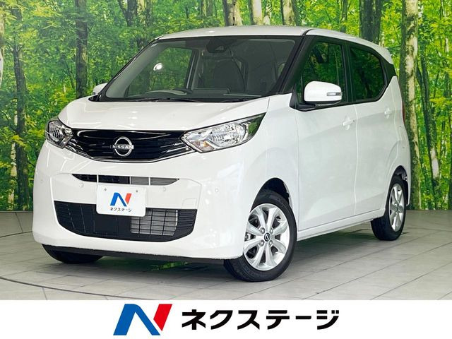 日産 デイズ 