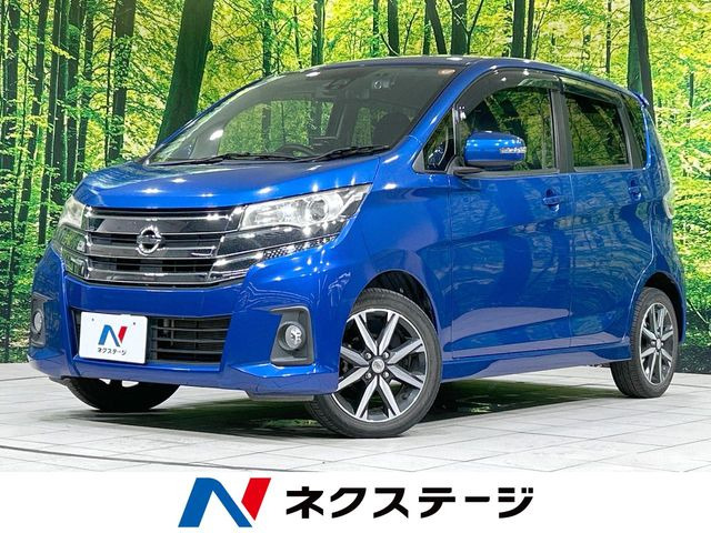 日産 デイズ 