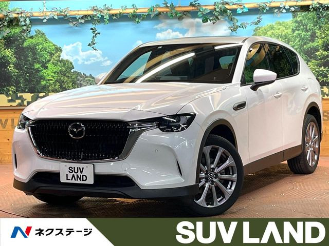 マツダ CX-60 