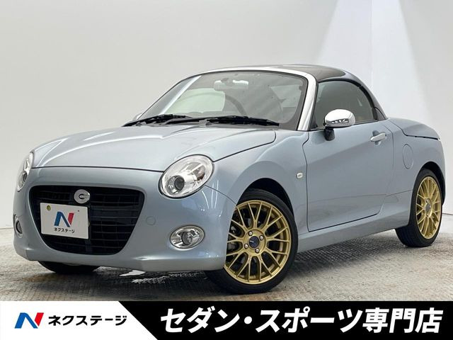 ダイハツ コペン 