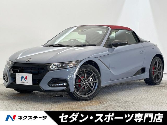 ホンダ S660 