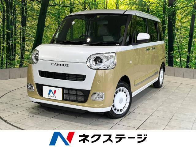ダイハツ ムーヴキャンバス 