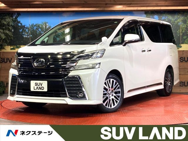 トヨタ ヴェルファイア 