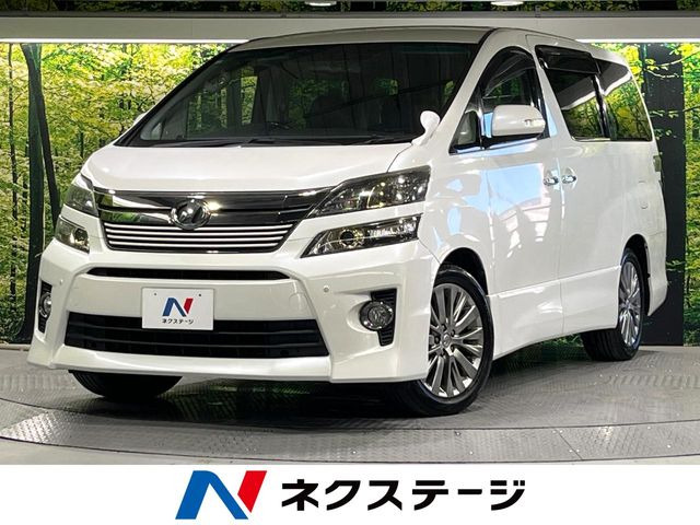 トヨタ ヴェルファイア 