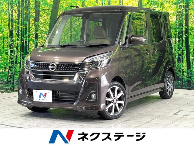 日産 デイズルークス 
