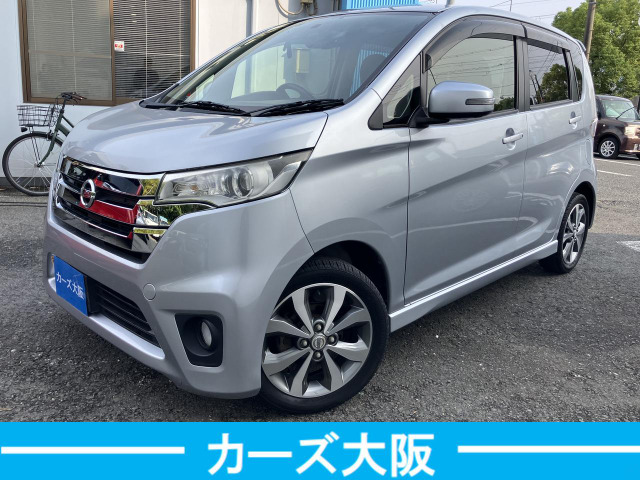 日産 デイズ 